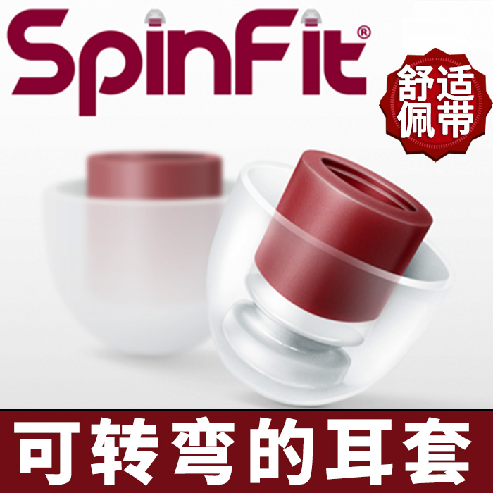 Spinfit耳塞套IE80入耳式UE900耳机sf耳套C套IM70耳塞硅胶套se846|ruв категории Цифровые аксессуары, MP3/Mp4 аксессуары, наушники - от Buy2taobao.com для оказания профессиональной услуги покупки агента Taobao