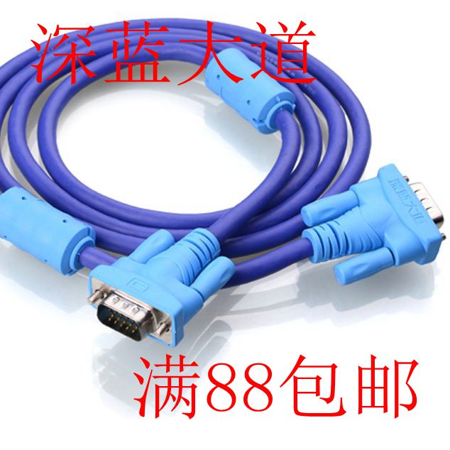 深蓝大道VGA线 投影机连接线 视频VGA1.5 3 5 8 10 12 15 20 30米|ruв категории видео электрических приборов, видео бытовой арматура, Vga - линия - от Buy2taobao.com для оказания профессиональной услуги покупки агента Taobao