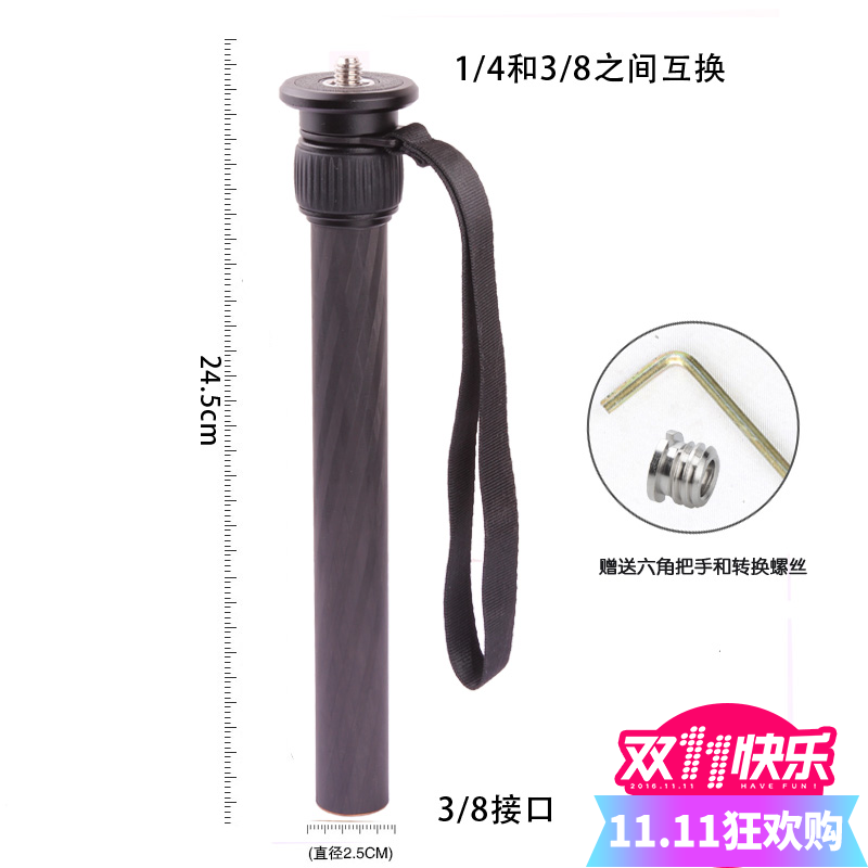 Light times carbon fibre Q668C SLR Cameras Carbon Fiber Tripod Central axis Extension bar Extension bar partsin the 3C Digital Accessories, SLR/Single-camera accessories , Tripod/PTZ , Tripod Accessories category - from Buy2taobao.com to provide professional Taobao agent buy service