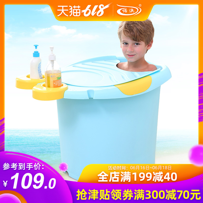 诺澳大号儿童洗澡桶塑料婴儿沐浴桶儿童可坐宝宝泡澡浴盆带保温盖|ruв категории подгузник/шампунь/вскармливать/тележка кроватью, ванна для ухода за кожей ребенка, ванна - от Buy2taobao.com для оказания профессиональной услуги покупки агента Taobao