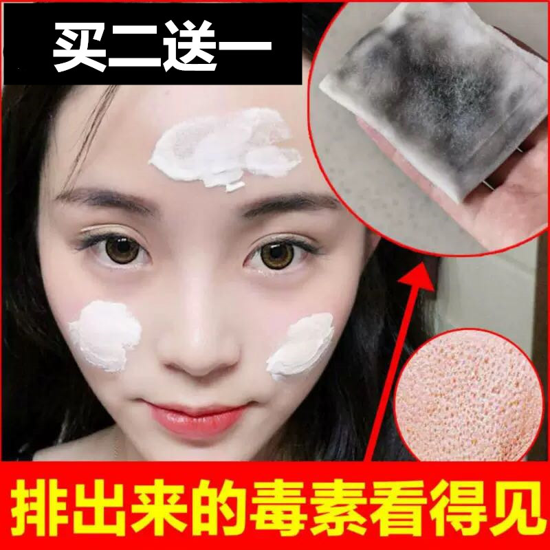 微晶煥膚清肌精華正品深層清潔霜毛孔汙垢面部按摩膏煥顏排無毒素在類目 美容護膚/美體/精油, 面部按摩霜中 - 來自Buy2taobao.com提供專業的淘寶代購服務