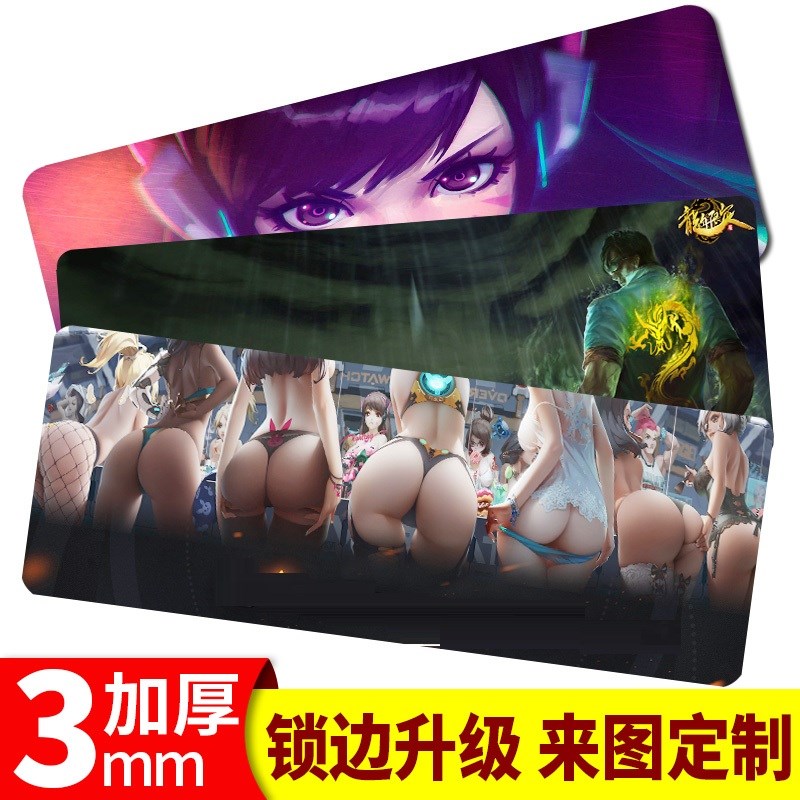 mouse Keyboard pad Cartoon non-slip Internet Bar game super Super large Mouse pad sexy Beauty Catcher Table matin the Computer Hardware/Monitor/Computer Peripherals , Computer Peripherals , Mouse Pad/Paste/Wrist pad category - from Buy2taobao.com to provide professional Taobao agent buy service