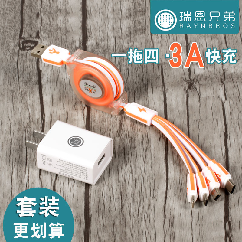 multi-function One to four Charging line Android Apple Huawei mobile phone currency 3A Fast charge 41 Telescoping data linein the 3C Digital Accessories, Cell Phone Accessories , Mobile phone charger category - from Buy2taobao.com to provide professional Taobao agent buy service