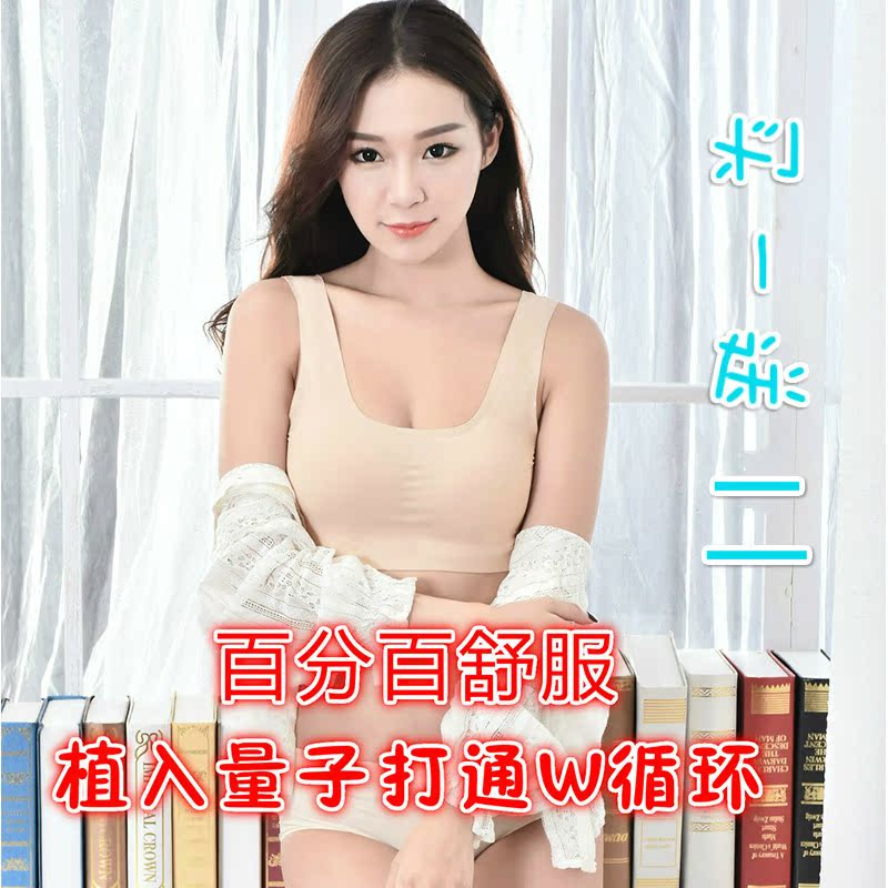 火山石能量内衣 金3秒发热发热内衣能量衣量子能量产品 能量内衣在类目 运动服/休闲服装, 运动内衣, 运动内衣套装中 - 来自Buy2taobao.com提供专业的淘宝代购服务