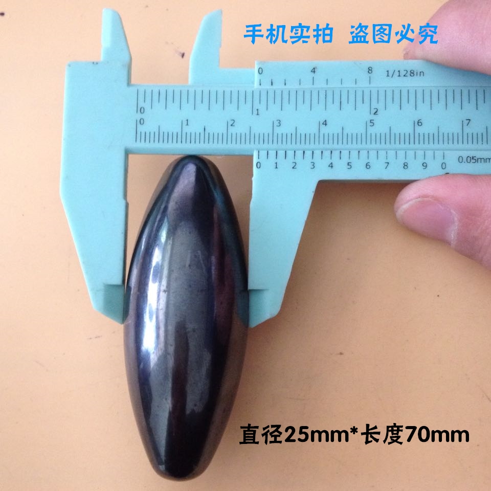 量子光波能量灸 瞬间改变细胞排列 增强力量耐力、柔韧性平衡力在类目 个人护理/保健/按摩器材, 按摩器材, 按摩棒/锤中 - 来自Buy2taobao.com提供专业的淘宝代购服务