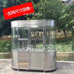 海口不鏽鋼收費崗亭戶外移動鋼結構崗亭工地停車場現貨政府值班亭在類目 基礎建材, 陽光房, 鋼結構陽光房中 - 來自Buy2taobao.com提供專業的淘寶代購服務