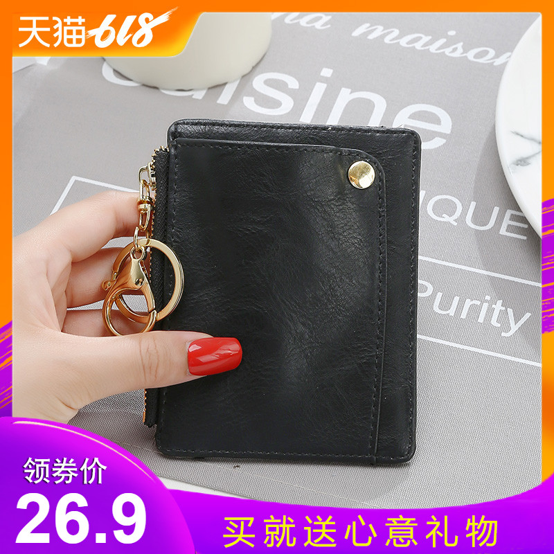 KQueenStar key case lady Small bag Mini the republic of korea fresh lovely originality multi-function Card package coin pursein the Leather/Lady bags/Men's bag, Wallets category - from Buy2taobao.com to provide professional Taobao agent buy service