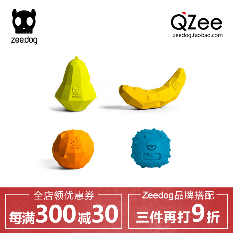 QZee 美国 Zeedog狗狗玩具水果耐咬漏食球柯基法斗金毛泰迪犬磨牙|ruв категории животное/Животное питание и принадлежностей, кошка/собака игрушка, резиновый мяч/сферическая игрушки - от Buy2taobao.com для оказания профессиональной услуги покупки агента Taobao