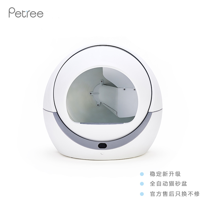 QZee Petree 喵星球全自动猫砂盆猫厕所智能电动猫沙盆全封闭除臭|msdalam kategori haiwan peliharaan/makanan haiwan dan bekalan, Cat/Anjing dandanan pembersihan bekalan, kotak sampah/Cat tandas - dari Buy2taobao.com untuk memberikan perkhidmatan ejen Taobao profesional membeli