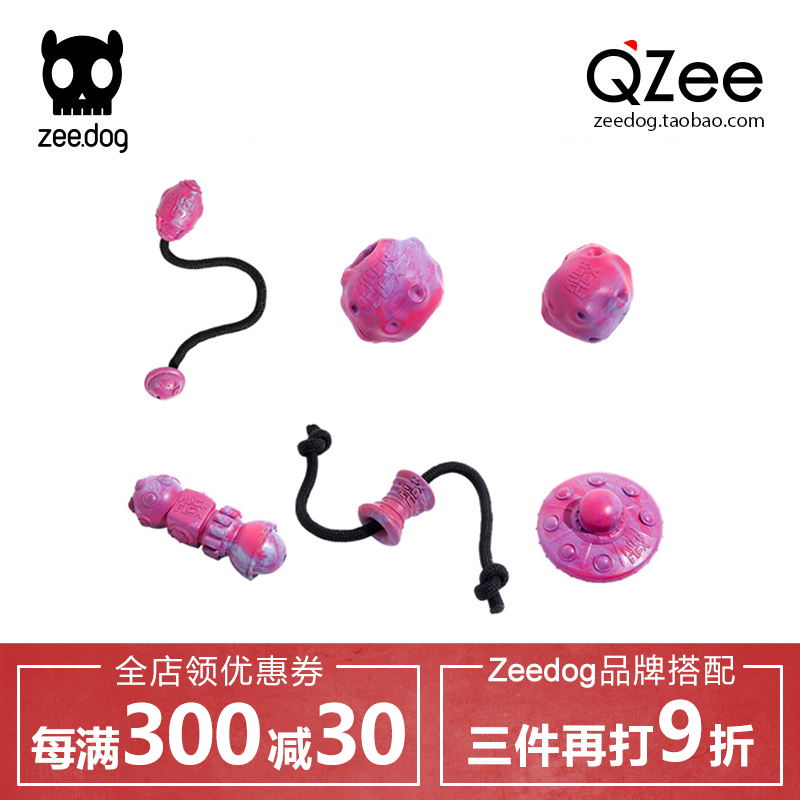 QZee 美国 Zeedog星际狗狗玩具 小中大型幼犬成犬磨牙训练 耐咬胶|ruв категории животное/Животное питание и принадлежностей, кошка/собака игрушка, резиновый мяч/сферическая игрушки - от Buy2taobao.com для оказания профессиональной услуги покупки агента Taobao