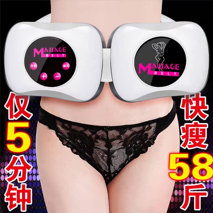 甩脂机抖抖机减肚子瘦腰瘦肚子神器仪器材瘦身腰带懒人瘦腿机|msdalam kategori sukan/Yoga/kecergasan/bekalan peminat, treadmill/peralatan kecergasan yang besar, Penolakan lemak - dari Buy2taobao.com untuk memberikan perkhidmatan ejen Taobao profesional membeli