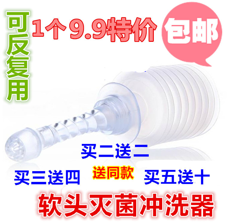 非一次性妇洗器阴道硅胶冲洗器多孔加厚型软头软杆冲洗器包邮在类目 家装主材, 卫浴用品, 净身妇洗器中 - 来自Buy2taobao.com提供专业的淘宝代购服务