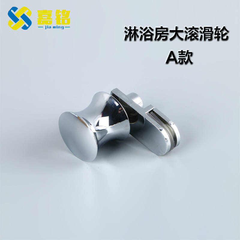 Shower Room pulley Shower Room Glass Sliding door wheel Arc TOILET Shower Room Glass door pulley old-fashioned pulleyin the Decoration main material , Toiletries , Shower Room , Shower accessories category - from Buy2taobao.com to provide professional Taobao agent buy service