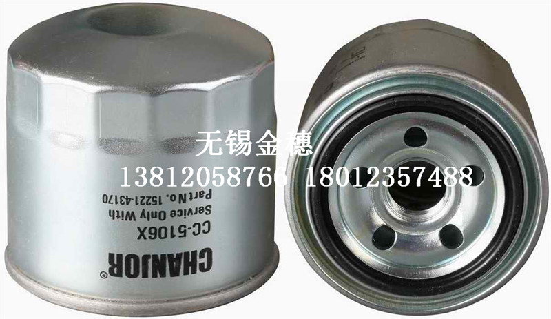 Kubota excavator Diesel filter U15/KX135/KX155/KX161 Diesel filter 15221-43170in the Agricultural Machinery/Farm tools/Plastic sheeting , Agricultural Machinery , Harvesting machinery category - from Buy2taobao.com to provide professional Taobao agent buy service
