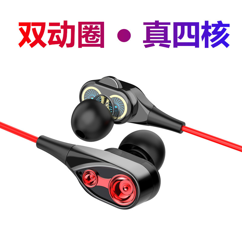 Dual speakers In ear headset Dynamic headphones drive-by-wire Gaming Headset Apply to Apple Android mobile phonein the Audio appliances , Headphone/Headsets category - from Buy2taobao.com to provide professional Taobao agent buy service