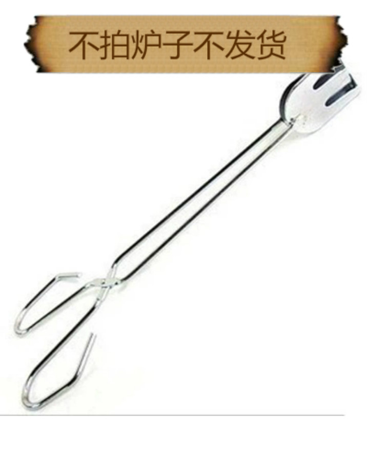 碳夹|msdalam kategori dapur/memasak Appliances, barbeku/bakeware, ketuhar BBQ/BBQ peralatan DIY, music barbeku/Fork/Shovel/jarum - dari Buy2taobao.com untuk memberikan perkhidmatan ejen Taobao profesional membeli
