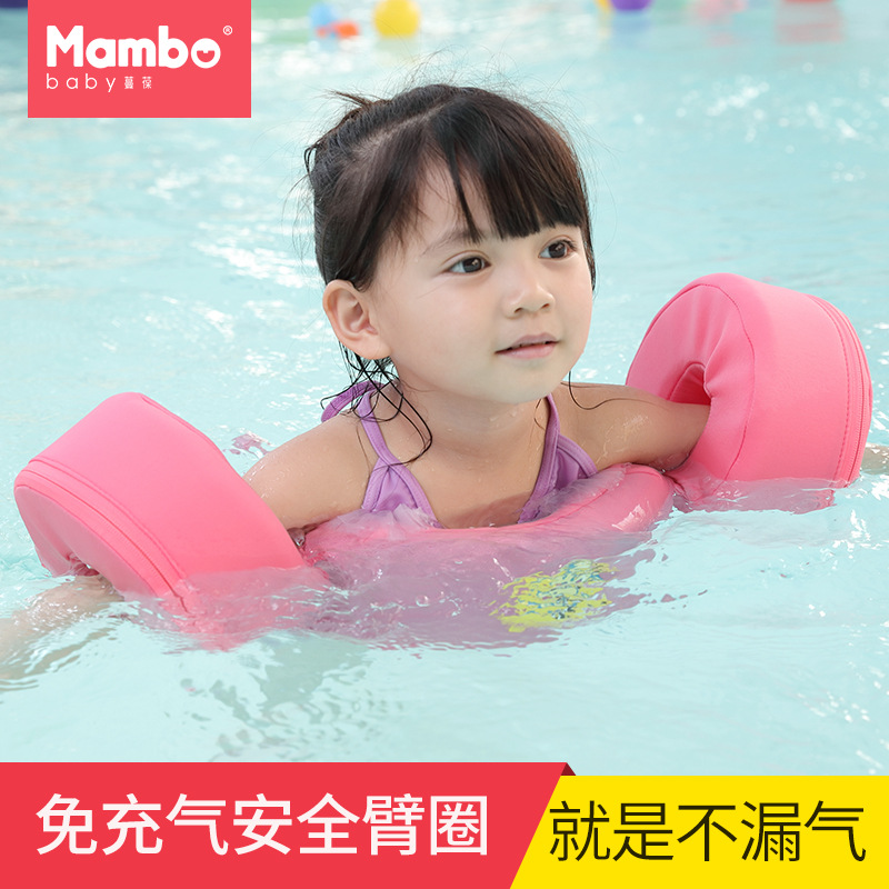 Man Bao inflation Arm circles children Swimming ring baby Life buoy baby Arm circles Natatorium Dedicatedin the Diapers/Care/Feeding/Push lathe , Other baby supplies category - from Buy2taobao.com to provide professional Taobao agent buy service