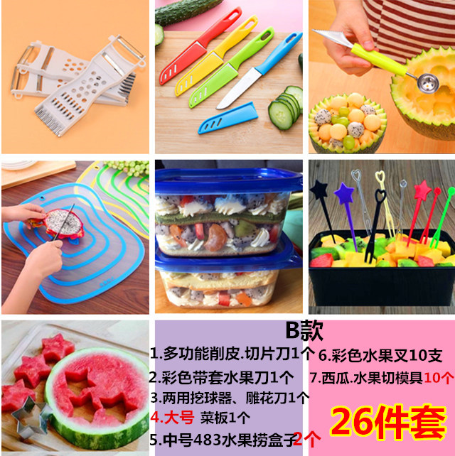 全套做水果捞工具组合商用 造型套装抖音水果沙拉拼盘模具神器在类目 厨房/烹饪用具, 厨用小工具/厨房储物, 水果分割器中 - 来自Buy2taobao.com提供专业的淘宝代购服务