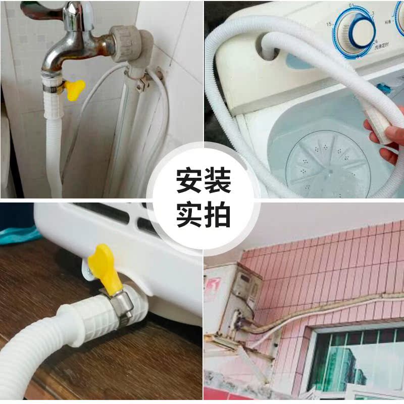 空调滴水管加长可延长落水管专用排水管出水管半自动洗衣机进水管|ruв категории игрушка/коляска/головоломка/блоки/модель, электрический/пульт дистанционного управления/инерции/заводная игрушка, электрический/телеуправляемый корабль класса - от Buy2taobao.com для оказания профессиональной услуги покупки агента Taobao