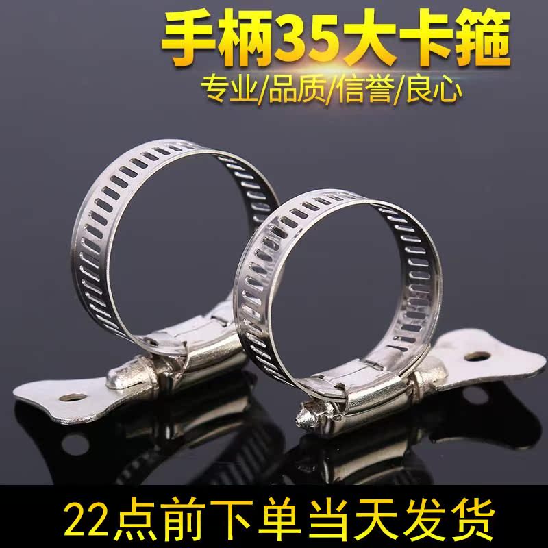 洗车水管水枪配件带扳手卡箍6分1寸水管水龙头接头卡箍在类目 玩具/童车/益智/积木/模型, 电动/遥控/惯性/发条玩具, 电动/遥控船类中 - 来自Buy2taobao.com提供专业的淘宝代购服务
