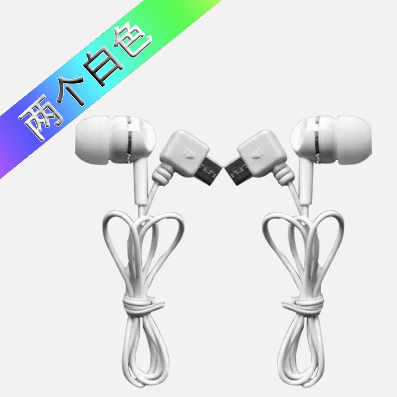 蓝牙副耳机线 重低音双单耳入耳式耳塞式usb通用型蓝牙付耳机包邮在类目 影音电器, 耳机/耳麦中 - 来自Buy2taobao.com提供专业的淘宝代购服务