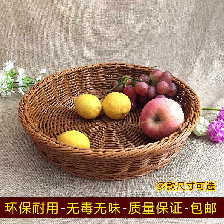 歐式手工仿藤編 圓形面包籃水果籃框子點心零食籃 展示櫃塑料包郵在類目 餐飲具, 餐具, 果盆/果盤/果籃中 - 來自Buy2taobao.com提供專業的淘寶代購服務