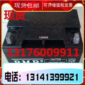 PMB蓄电池LCPA24-12直流屏 铅酸免维护蓄电池12V24AH 现货供应|ruв категории Цифровые аксессуары, сухая батарея/зарядка батареи/костюм, очередной сухой батарея - от Buy2taobao.com для оказания профессиональной услуги покупки агента Taobao