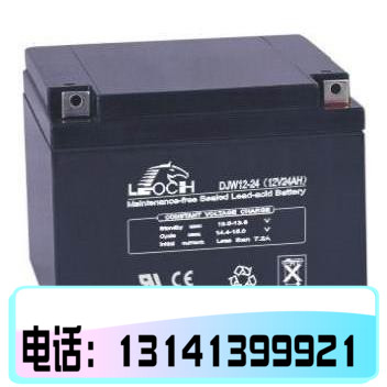 Original leoch 12V-24AHAGM series seal up Lead acid battery DJM12-24 Three-year warrantyin the Hardware/Tool , Battery , Fixed category - from Buy2taobao.com to provide professional Taobao agent buy service