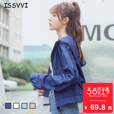 春装2018新款女装棒球服薄外套女宽松原宿风韩版学生bf短款风衣潮