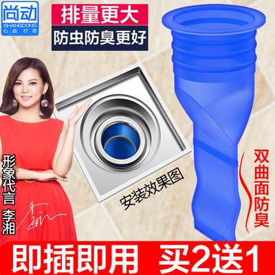 下水道地漏防臭盖硅胶芯厕所卫生间洗衣机下水管密封圈圆形接头器