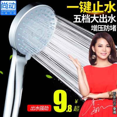 五档淋浴花洒喷头浴室增压淋雨沐浴套装家用卫生间花酒莲蓬头单头