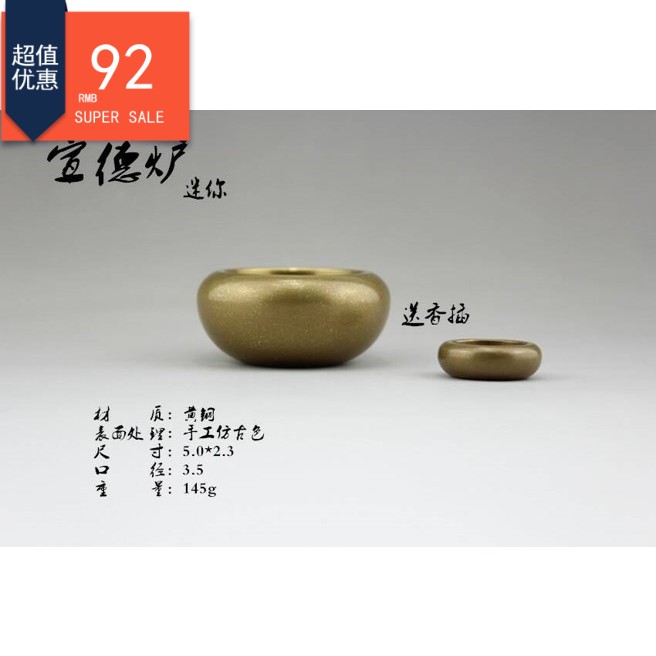 华夏铜 黄铜仿古迷你宣德炉香道用品供奉铜工艺品|msdalam kategori 拍卖会专用, 工艺品, 工艺品 - dari Buy2taobao.com untuk memberikan perkhidmatan ejen Taobao profesional membeli