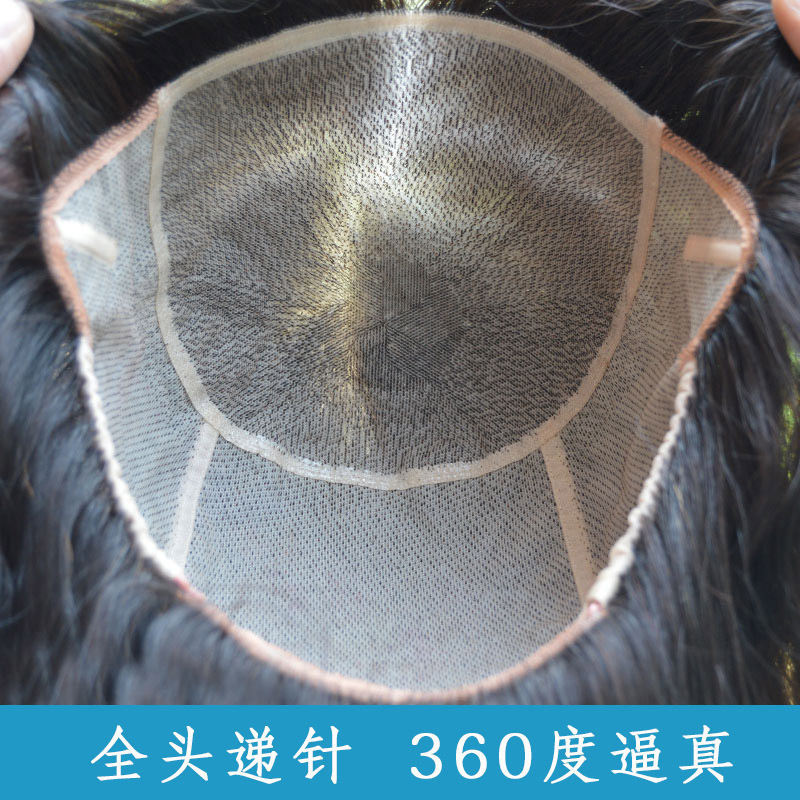 Syringe needle Braid Long straight hair Curls Big wave True hair Wig Wigs lifelike invisible customizedin the Hair Care/Wig , Wig , Whole wig category - from Buy2taobao.com to provide professional Taobao agent buy service