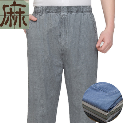 夏薄款中年男士休闲裤中老年松紧腰亚麻男裤大码宽松高腰棉麻长裤