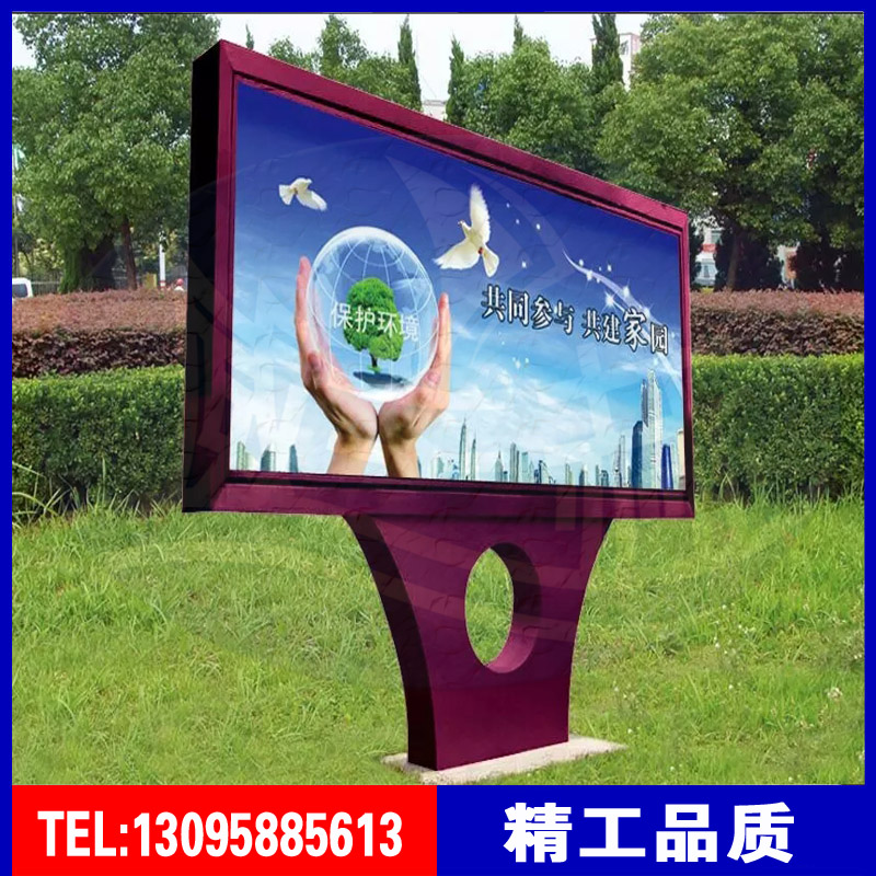 户外不锈钢宣传栏 公告栏 布告栏橱窗 学校导向牌 立式宣传栏定制|msdalam kategori Perniagaan/perabot pejabat, City Furniture, kemudahan maklumat perkhidmatan, papan iklan - dari Buy2taobao.com untuk memberikan perkhidmatan ejen Taobao profesional membeli