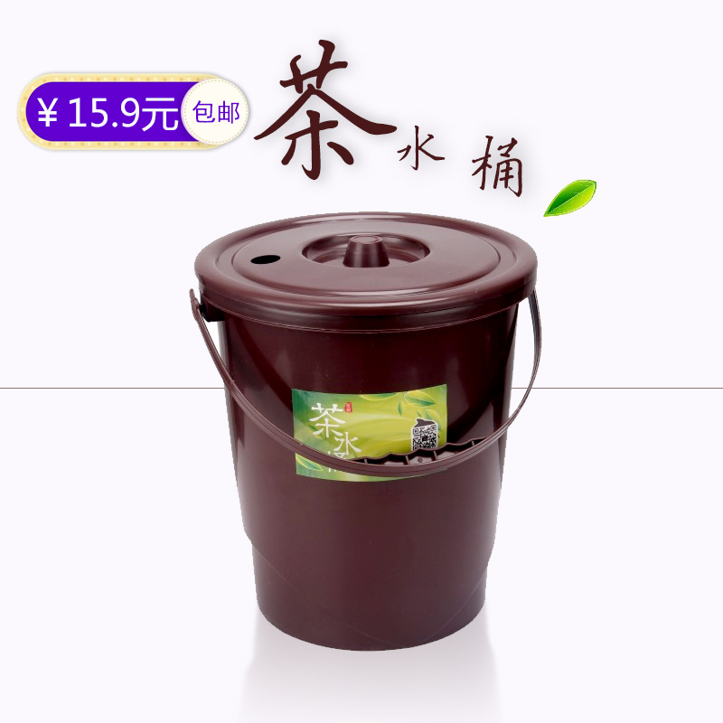 Tea buckets Plastic bucket Tea dregs bucket Tea barrel Drain bucket tea set parts Trash tea set tea tray Tea bucketsin the Tableware , Tea set , Tea/With zero category - from Buy2taobao.com to provide professional Taobao agent buy service