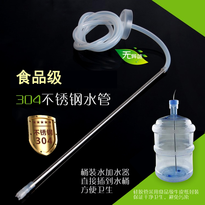 tea set Electromagnetic furnace Automatic water supply pump Suction pipe Stainless steel Inlet pipe Food grade silica gel hosein the Tableware , Tea set , Tea/With zero category - from Buy2taobao.com to provide professional Taobao agent buy service
