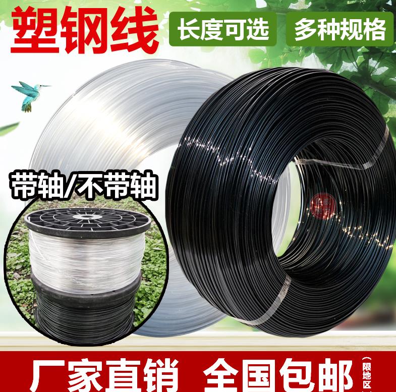 果园大棚配件压膜线搭架塑钢绳子支撑拉线百香果养殖拉线猕猴桃、在类目 鲜花速递/花卉仿真/绿植园艺, 园艺用品, 其它园艺用品中 - 来自Buy2taobao.com提供专业的淘宝代购服务