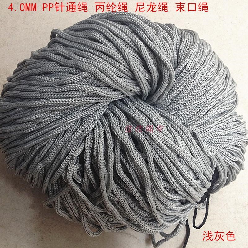 4MM 浅灰色丙纶针通绳 PP尼龙绳 手提绳 工艺束口绳 无防布袋|ruв категории домашний ткань, швейная diy материалов, инструментов и готовой продукции, швейная diy аксессуары/аксессуары/аксессуары, канат - от Buy2taobao.com для оказания профессиональной услуги покупки агента Taobao