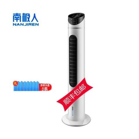 南极人空调扇制冷风扇立式家用小型冷风机水冷气扇宿舍塔式小空调在类目 生活电器, 空调扇中 - 来自Buy2taobao.com提供专业的淘宝代购服务