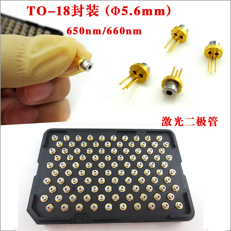 650nm/660nm进口激光二极管半导体LD激光管波长和功率都可定制|ruв категории Цифровые аксессуары, рынок электронных компонентов, электронный элемент, другие компоненты - от Buy2taobao.com для оказания профессиональной услуги покупки агента Taobao