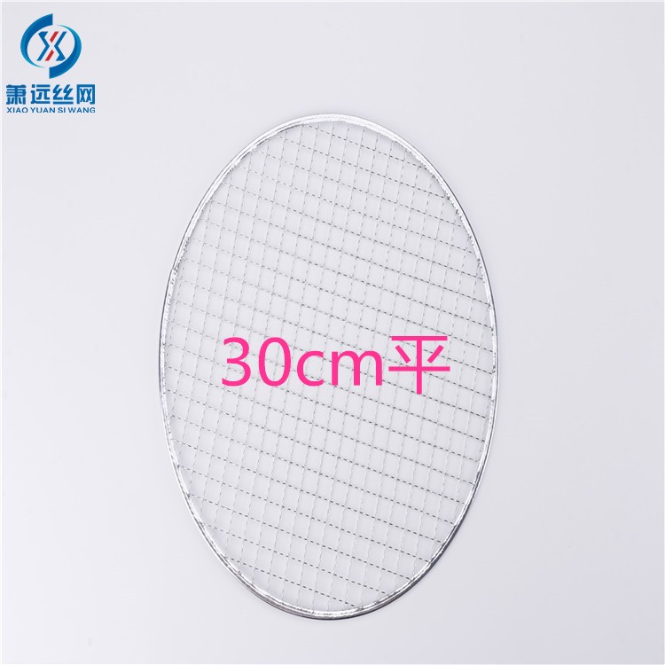 一次性烧烤网平面30cm54.5cm日韩式烤肉网篦子圆形1000片以上包邮|msdalam kategori dapur/memasak Appliances, barbeku/bakeware, ketuhar BBQ/BBQ peralatan DIY, Rangkaian barbeku - dari Buy2taobao.com untuk memberikan perkhidmatan ejen Taobao profesional membeli