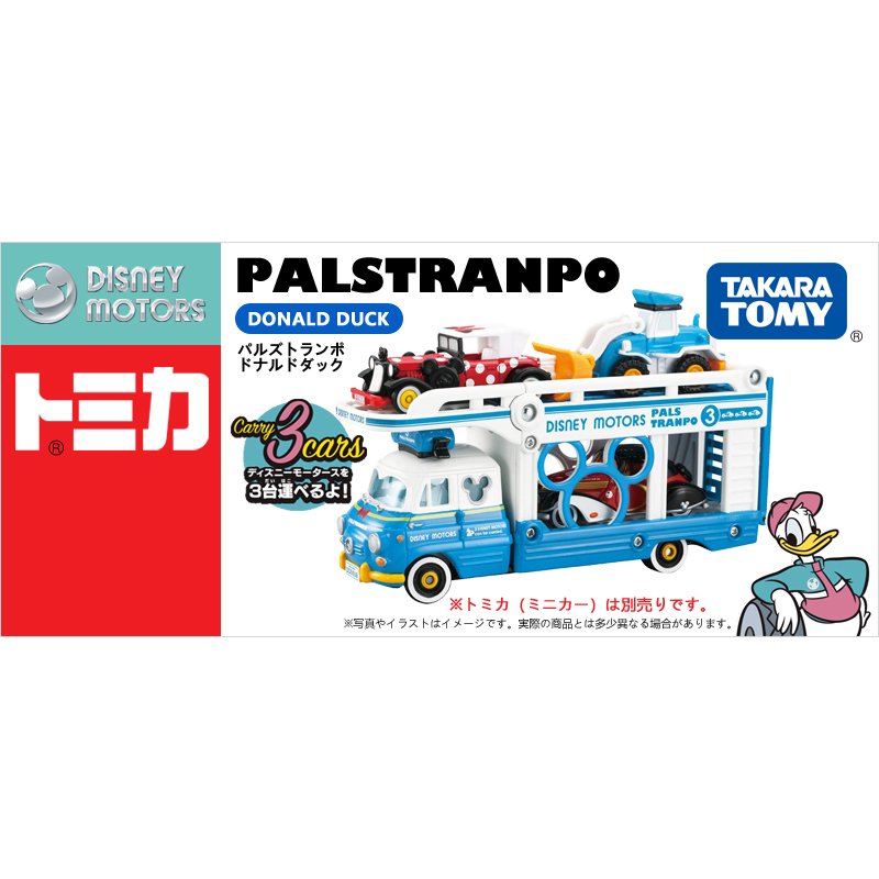 Japan TOMY How beautiful card Alloy car models Toys Disney Donald Duck Partner transport truck 115724in the Toy/Childs/Puzzle/Building block/Model , Static model , Cars category - from Buy2taobao.com to provide professional Taobao agent buy service