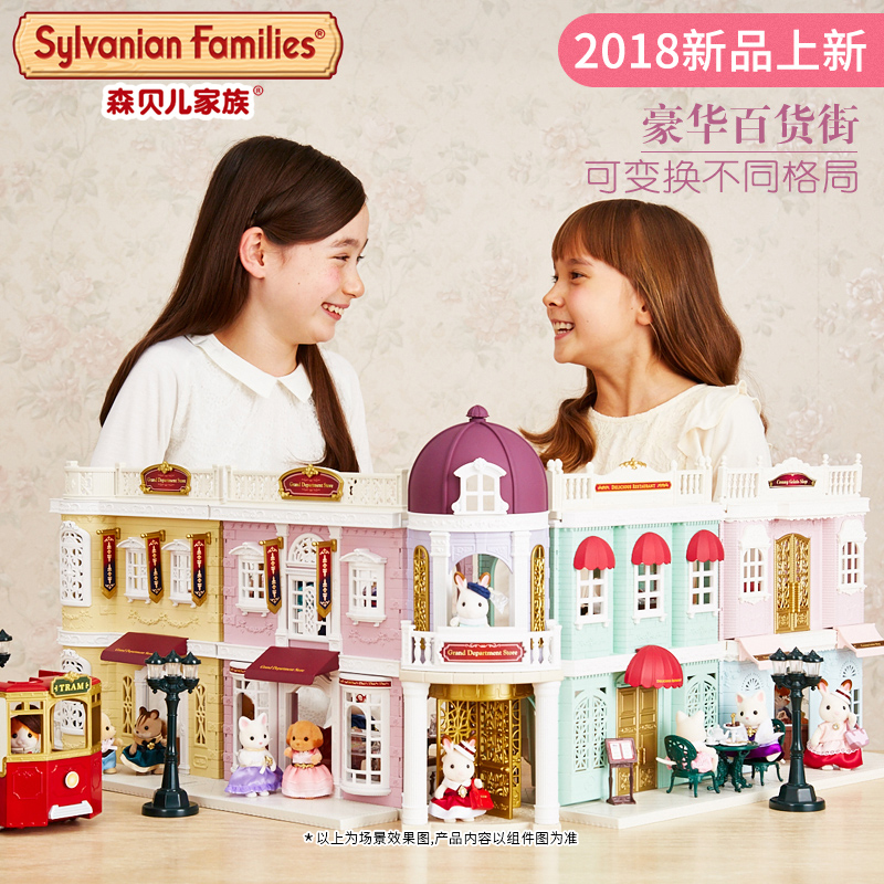 New products Town series SemiPKG child family Toys 6022 Town General merchandise gift girl Play house Housein the Toy/Childs/Puzzle/Building block/Model , Simulation/Play house toys , Play house toys category - from Buy2taobao.com to provide professional Taobao agent buy service