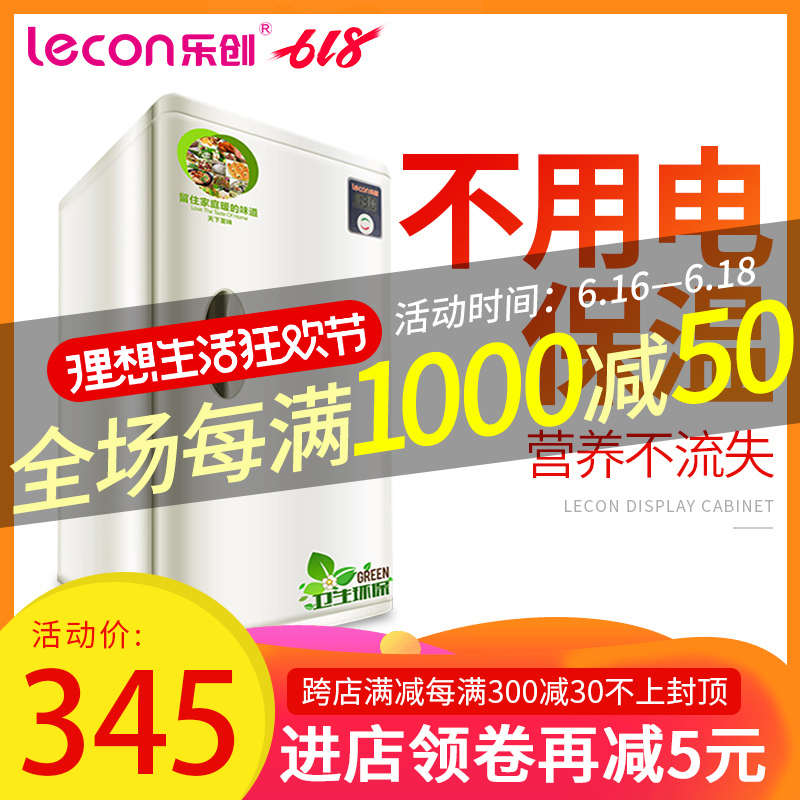 Lok Chong Meal Warmer household Electricity Meal Insulation board Insulation box Meal heat preservationin the Electrical life , Other home appliances , Warmer/Pad category - from Buy2taobao.com to provide professional Taobao agent buy service
