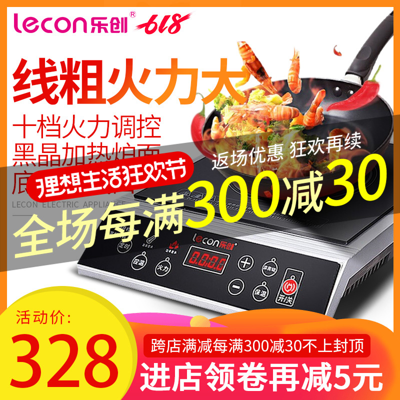 lecon/ Lok Chong LC-L2 Electromagnetic furnace Hot Pot household 3500W plane high-power Stir Hotel Tea shopin the Kitchen Appliances , Induction category - from Buy2taobao.com to provide professional Taobao agent buy service