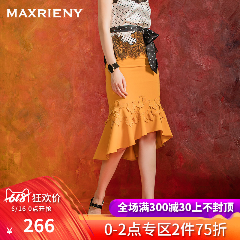 MAXRIENY新品黄色百搭时尚多层荷叶边鱼尾裙中长款包裙女设计师款在类目 女装/女士精品, 半身裙中 - 来自Buy2taobao.com提供专业的淘宝代购服务