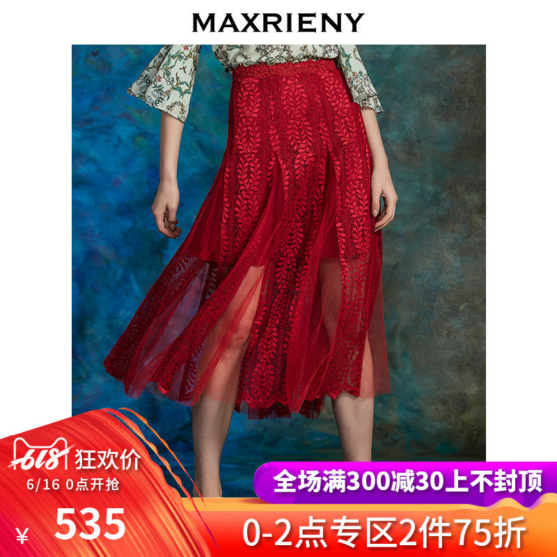 MAXRIENY春季新品休闲百搭中长款蕾丝绣花拼接半身裙女网纱中长裙|msdalam kategori Butik wanita / wanita, skirt - dari Buy2taobao.com untuk memberikan perkhidmatan ejen Taobao profesional membeli
