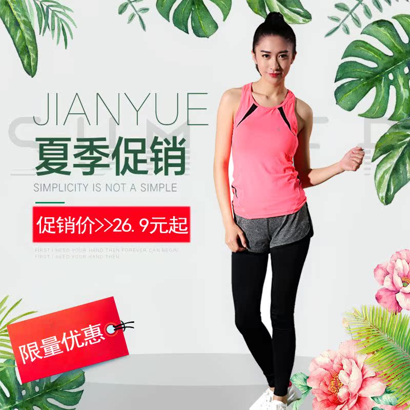 路乐普自搭运动t恤女士跑步宽松速干弹力镂空漏背罩衫瑜伽服套装|ruв категории движение/йога/фитнес/фанаты товаров, йога, йога одежды, йога - от Buy2taobao.com для оказания профессиональной услуги покупки агента Taobao