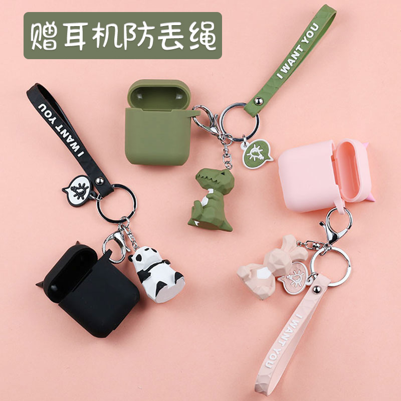 airpods矽膠保護套airpods2蘋果無線藍牙二代耳機盒子可愛防塵殼在類目 3C數碼配件, MP3/MP4配件, 耳機配件中 - 來自Buy2taobao.com提供專業的淘寶代購服務